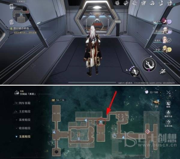 崩坏星穹铁道次元扑满在哪 次元扑满在空间站「黑塔」的位置攻略