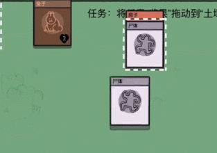 堆叠大陆神秘文物在哪找 堆叠大陆神秘文物获得方法