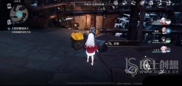 崩坏星穹铁道特殊宝箱从哪里找 星穹铁道大矿区特殊宝箱位置攻略