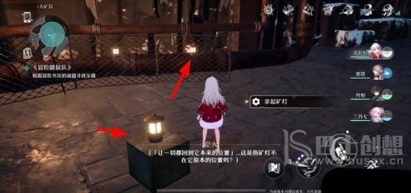 崩坏星穹铁道特殊宝箱从哪里找 星穹铁道大矿区特殊宝箱位置攻略