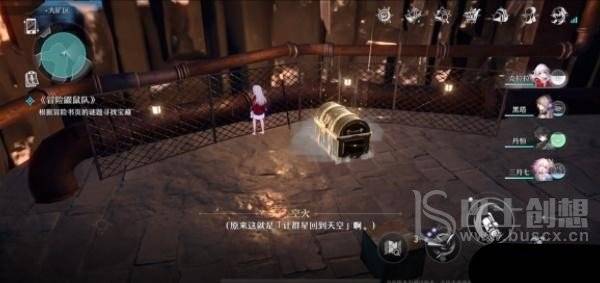 崩坏星穹铁道特殊宝箱从哪里找 星穹铁道大矿区特殊宝箱位置攻略