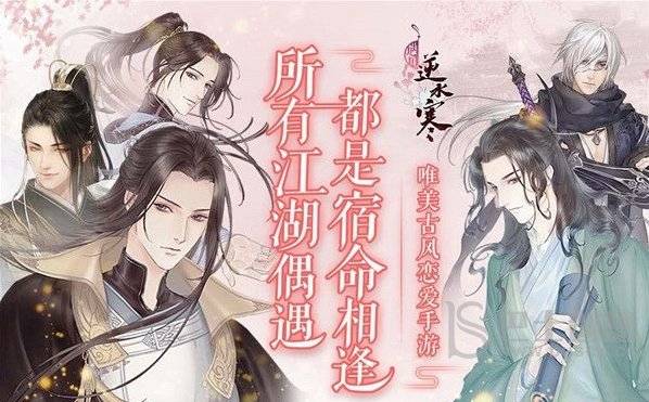 遇见逆水寒庄园烹饪攻略 遇见逆水寒庄园烹饪配方