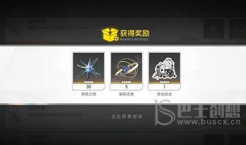 深空之眼兑换码大全2022 最新可用的cdk礼包兑换码一览