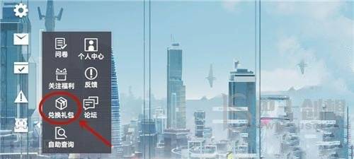 深空之眼兑换码大全2022 最新可用的cdk礼包兑换码一览