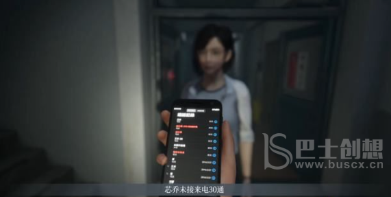 女鬼桥开魂路第八章怎么过 第八章哭声图文攻略
