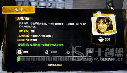 大多数朱晨希喜欢什么 朱晨希喜好内容一览