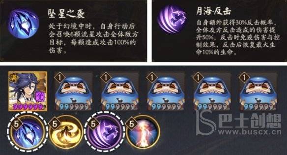 阴阳师月之海活动怎么参与 月之海活动玩法攻略介绍