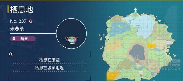 宝可梦朱紫来悲茶进化攻略
