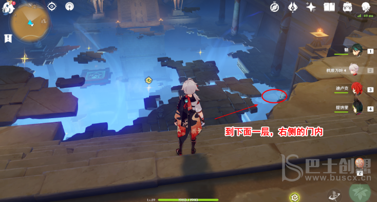原神赤王陵地下华丽宝箱位置在哪 3.1赤王陵地下华丽宝箱珍贵宝箱图文攻略
