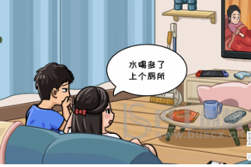 抖个大包袱我好想看球赛图文通关攻略