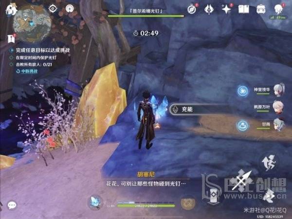 原神深泥奇谭什么时候开启 原神深泥奇谭第一天攻略流程