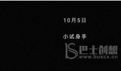 无处遁形全网公敌小试身手图文攻略 无处遁形公敌攻略大全