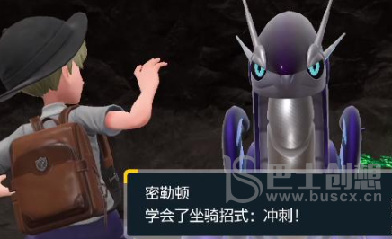 宝可梦朱紫坐骑怎么冲刺 坐骑怎么冲刺图文教学攻略