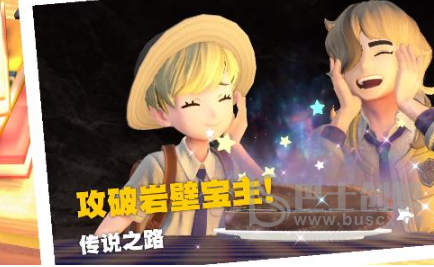 宝可梦朱紫坐骑怎么冲刺 坐骑怎么冲刺图文教学攻略