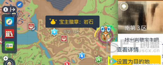 宝可梦朱紫坐骑怎么冲刺 坐骑怎么冲刺图文教学攻略