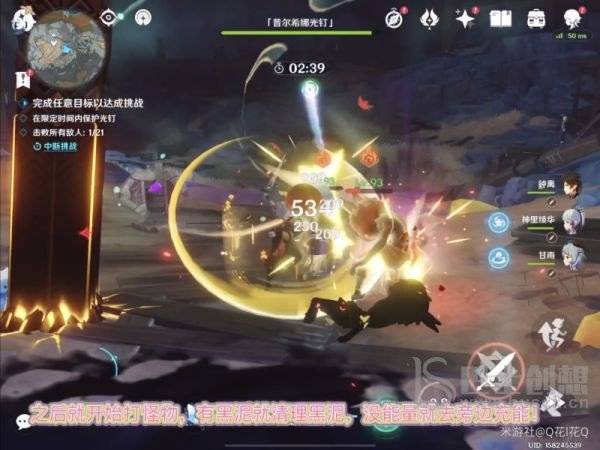 原神深泥奇谭什么时候开启 原神深泥奇谭第一天攻略流程
