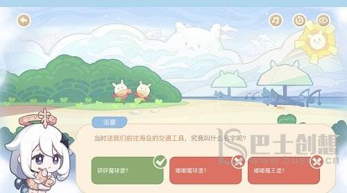 原神海上绮梦录答案是什么 海上绮梦录全答案攻略分享