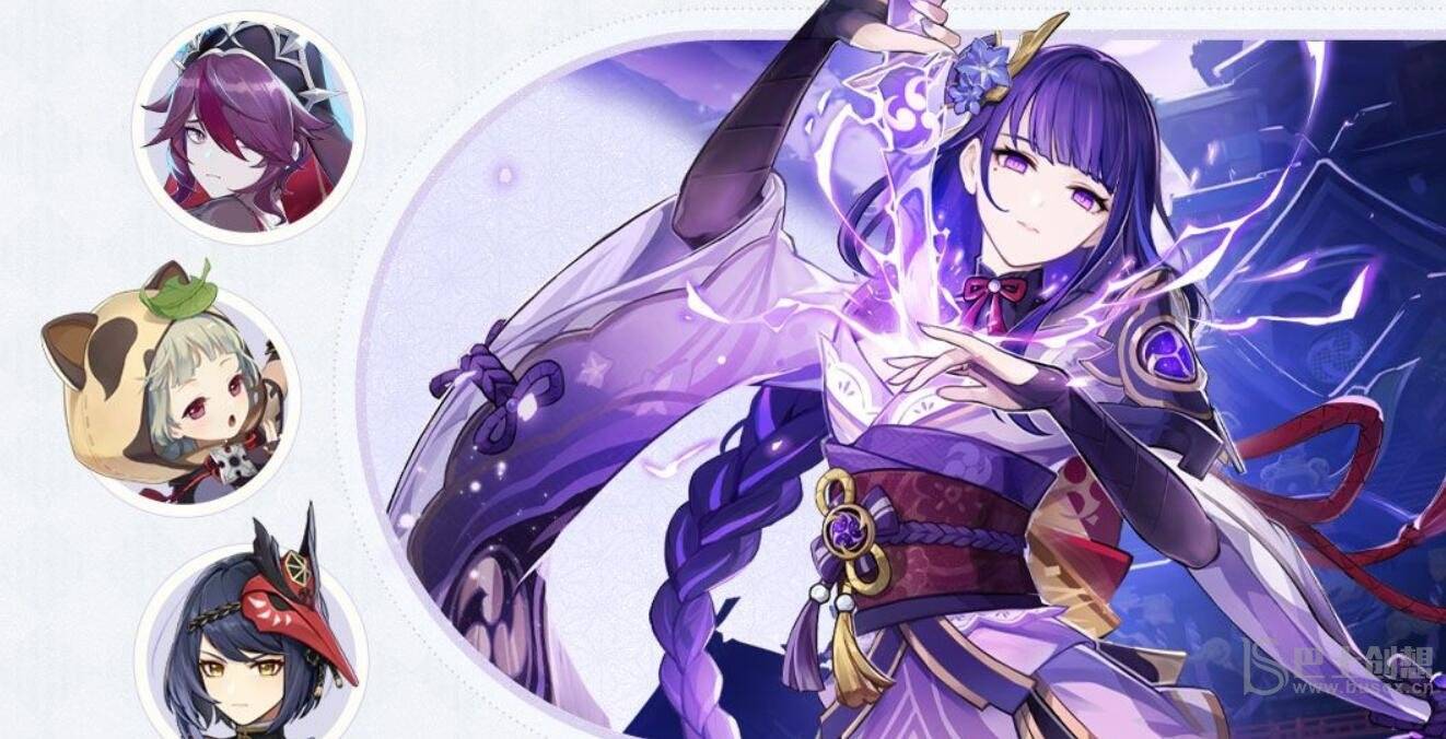 原神3.3雷神复刻值得抽吗
