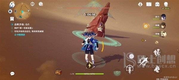 《原神》风沙轰鸣第三天怎么玩