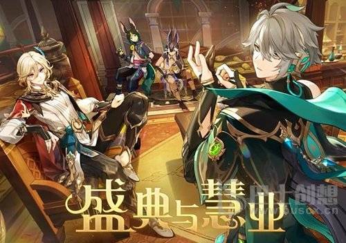 《原神》风沙轰鸣第三天怎么玩