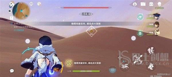 《原神》风沙轰鸣第三天怎么玩