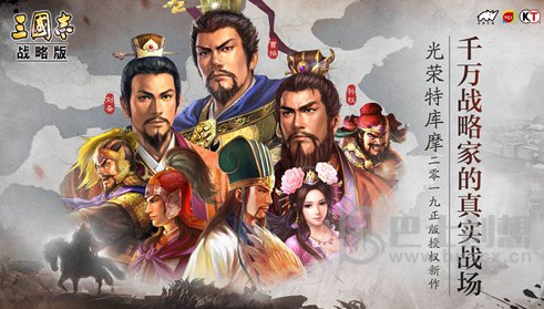 三国志战略版吕布最强阵容搭配攻略大全
