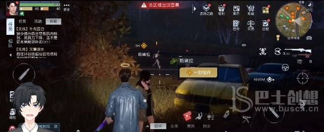 黎明觉醒一封信件攻略