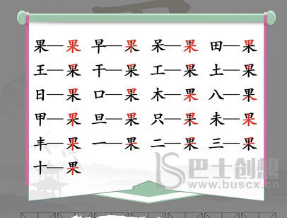 果找出21个字