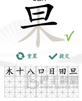 果找出21个字