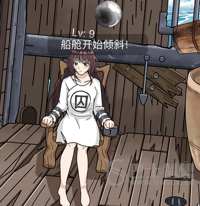 文字玩出花帮她逃脱二通关攻略