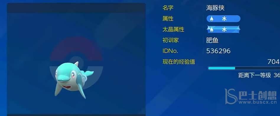 宝可梦朱紫海豚侠进化路线一览