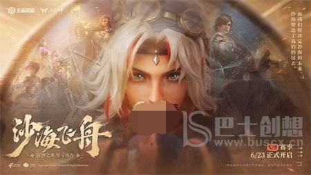 王者荣耀S28赛季开启什么时间 王者荣耀S28赛季更新时间介绍