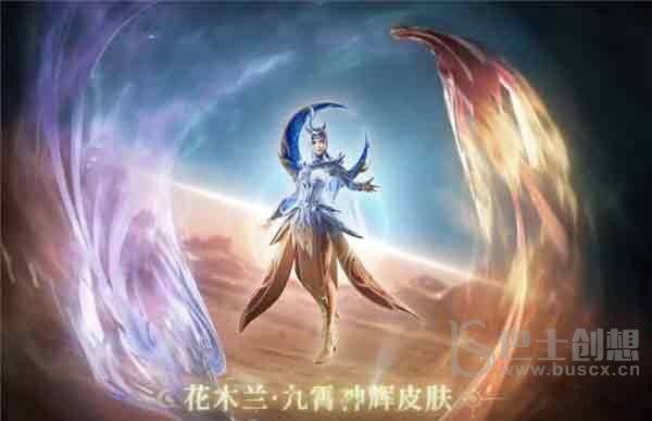 王者荣耀s28更新公告 6月23日s28赛季更新内容一览