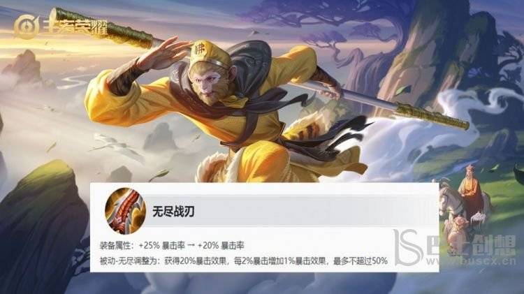 王者荣耀s28更新公告 6月23日s28赛季更新内容一览