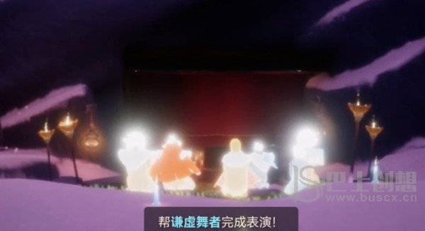 光遇表演季第五个季节任务怎么完成 表演季第五个季节任务流程指南及攻略