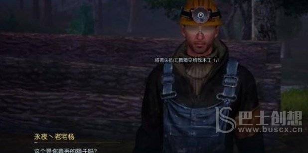 黎明觉醒弱肉强食攻略 黎明觉醒弱肉强食如何完成