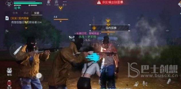 黎明觉醒弱肉强食攻略 黎明觉醒弱肉强食如何完成