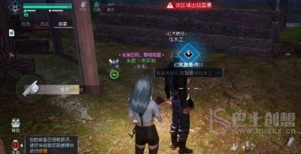 黎明觉醒弱肉强食攻略 黎明觉醒弱肉强食如何完成