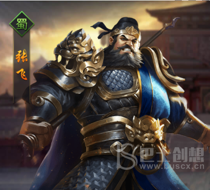 热血群英传张飞介绍