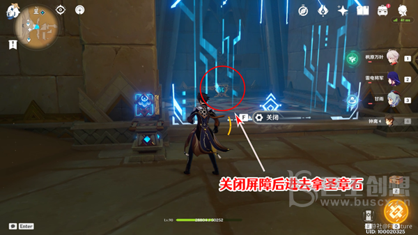 原神赤王陵东侧圣章石位置分享 原神赤王陵东侧圣章石收集教程