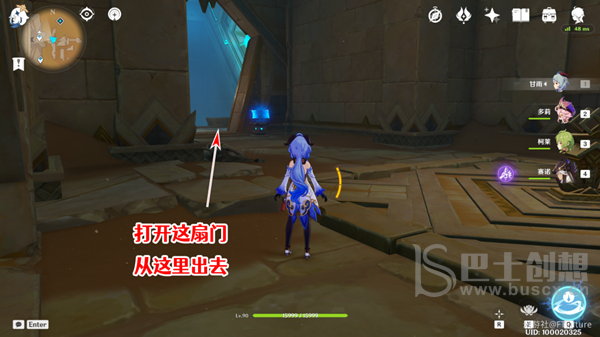 原神赤王陵东侧圣章石位置分享 原神赤王陵东侧圣章石收集教程