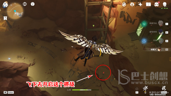原神赤王陵东侧圣章石位置分享 原神赤王陵东侧圣章石收集教程
