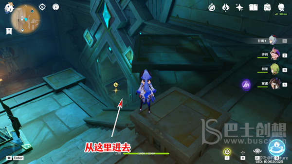 原神赤王陵东侧圣章石位置分享 原神赤王陵东侧圣章石收集教程