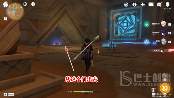 原神赤王陵东侧圣章石位置分享 原神赤王陵东侧圣章石收集教程