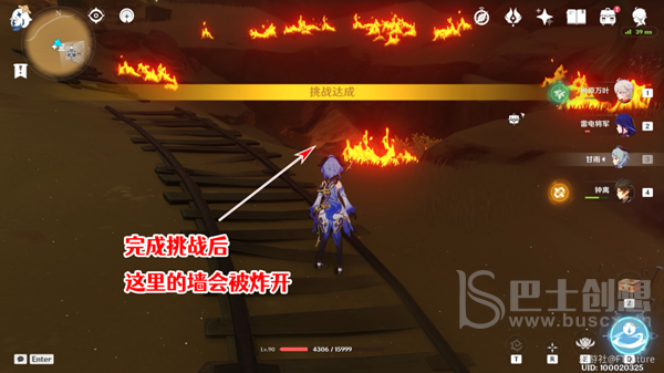 原神赤王陵东侧圣章石位置分享 原神赤王陵东侧圣章石收集教程