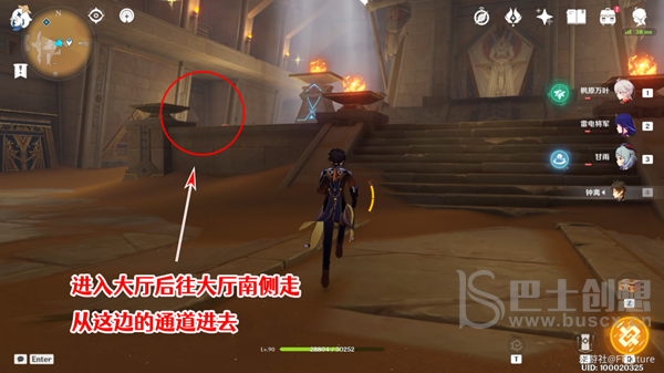 原神赤王陵东侧圣章石位置分享 原神赤王陵东侧圣章石收集教程