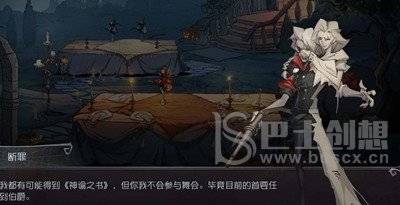 第五人格舞会入场测试怎么玩 舞会入场测试玩法介绍