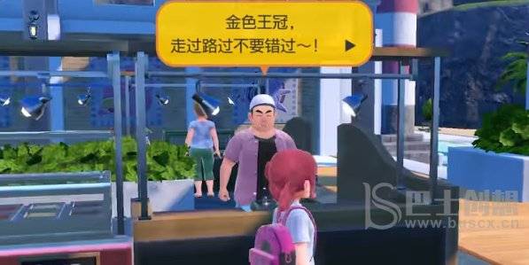 宝可梦朱紫金色王冠哪里可以得 金色王冠作用介绍