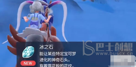 宝可梦朱紫好胜毛蟹怎么进化 好胜毛蟹进化攻略