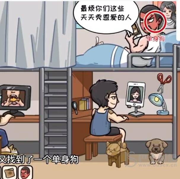 抖个大包袱找到所有狗攻略